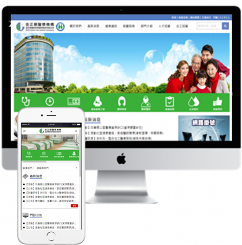 樂思網頁設計 - 網址：http://demo.e-office.tw/