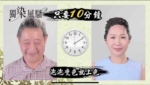 萌享成真 創意影像 - 購物台動態廣告