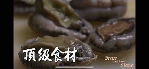 萌享成真 創意影像 - 火鍋店動態廣告