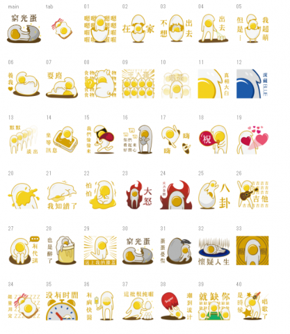 Z.hua design - 貼圖設計