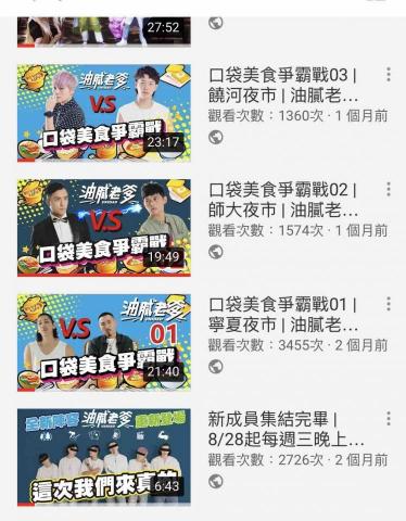 萌享成真 創意影像 - 