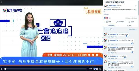 Z.hua design - (影音)直播節目鏡面設計