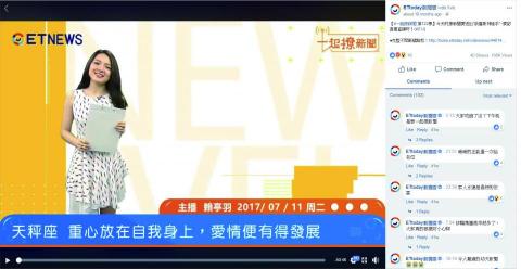 Z.hua design - (影音)直播節目鏡面設計