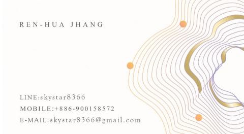 Z.hua design - 名片設計(反