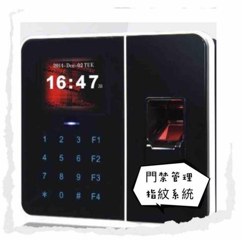 勝鴻監視數位科技 - 屏東門禁管制