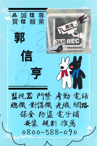 勝鴻監視數位科技 - 高雄門禁管制