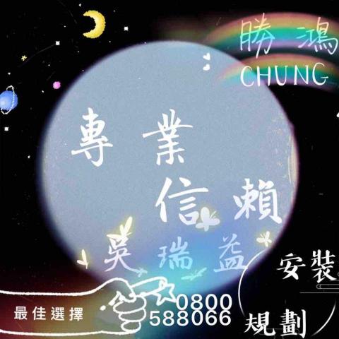 勝鴻監視數位科技 - 台北監視器