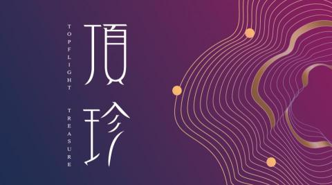 Z.hua design - 名片設計(正