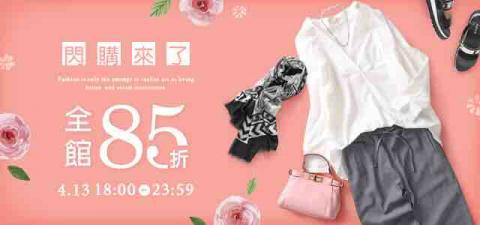 Polly 設計 - 服飾［banner設計］