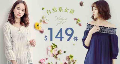 Polly 設計 - 服飾［banner設計］