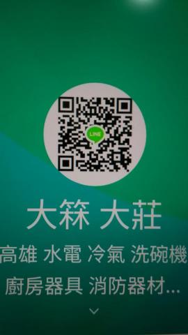 大箖工程 - 提供洗碗機裝修的專家 大箖工程 - 提供洗碗機裝修的專家