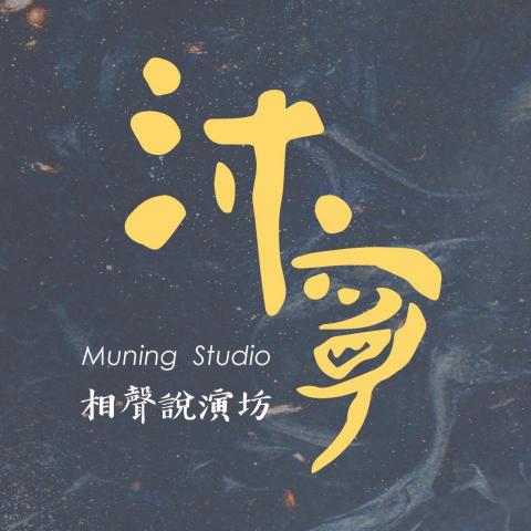 提供hebe演員服務的專家Art Lee 沐陽