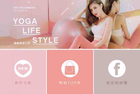 Polly 設計 - 服飾［Line資訊欄設計］