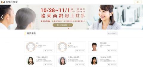 陳先生 - 履歷診療室後端