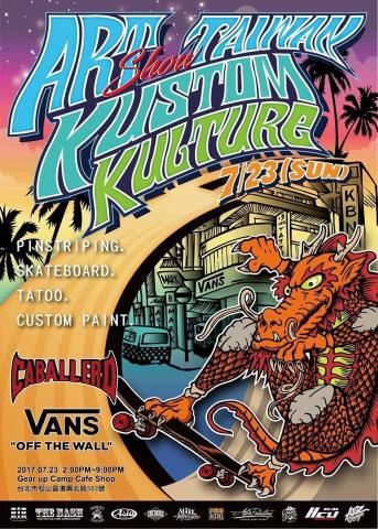 陳瑋琪 - 活動形象、海報設計