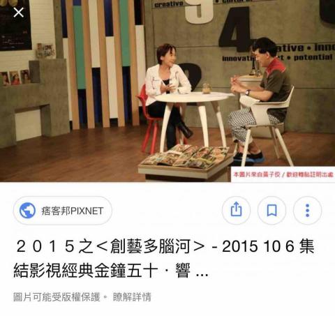 楊曉憶 - 上黃子佼主持之藝術節目暢談策展歷程