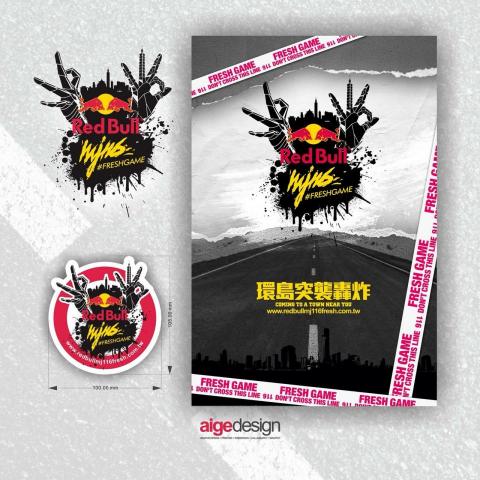 陳瑋琪 - 活動設計相關企劃製作