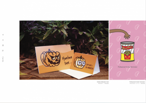 pH2.0 - 卡片、名片設計