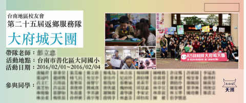 鄭兆為 - 海報製作