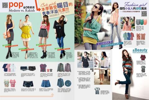 Daphne - OB嚴選-雜誌內頁設計