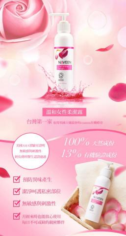 Daphne - NAVEEN-產品頁視覺排版設計