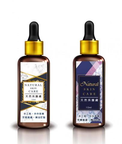 Ching視覺設計工作室 - 護膚精油標籤設計