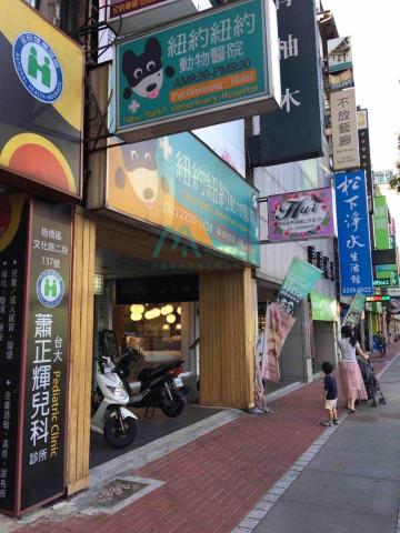 沐藝室內裝修設計有限公司 - 案件：寵物醫院設計裝潢案
地點：新北板橋
內容：門面設計

更多作品，請FB搜尋「沐藝室內裝修有限公司」
https://m.facebook.com/muyidesign.co.ltd/