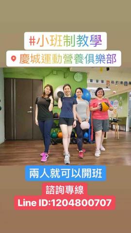 慶宏老蘇運動教室 - 