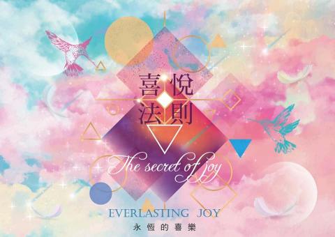 Ching視覺設計工作室 - 曼陀羅畫冊封面設計