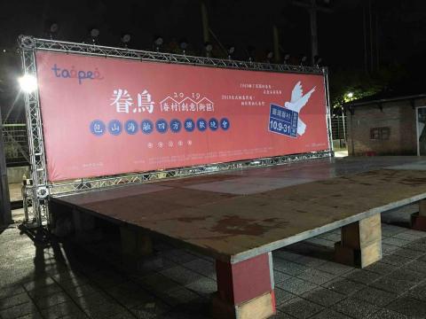 十四號工廠工程 - 結構 舞台架設服務 十四號工廠工程 - 結構 舞台架設服務