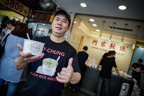 ELVIS 劉銘傑 - 【阿宗麵線】企業形象設計影片花絮