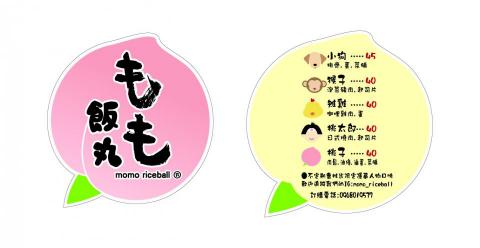  - 名片設計範例