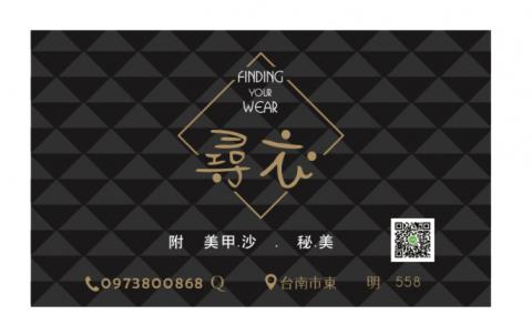  - 名片設計範例