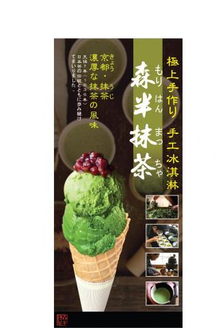  - 海報設計範例