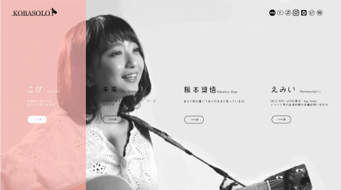 fish.siao design - 網頁編排 | kobasolo