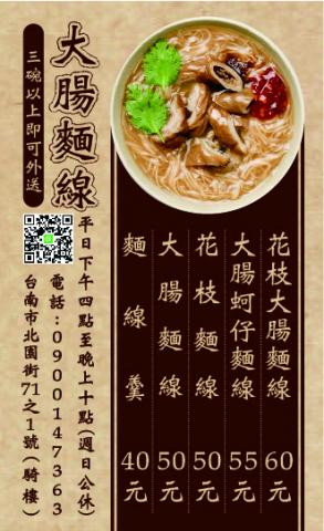  - 名片設計範例