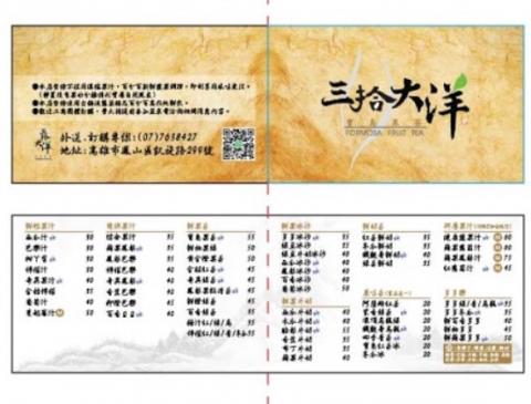  - 名片設計範例