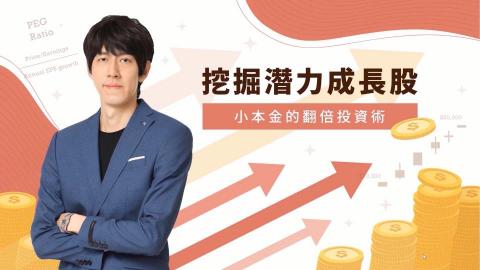 唐治禮 - 網路教學視頻