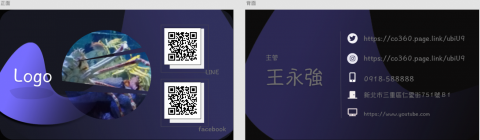 ＳＨＡＯ - ＃名片
＃深色彩風格
＃照片
＃日記文字
＃ＱＲ碼