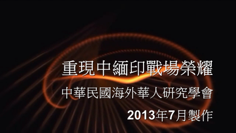 唐治禮 - 學術專案