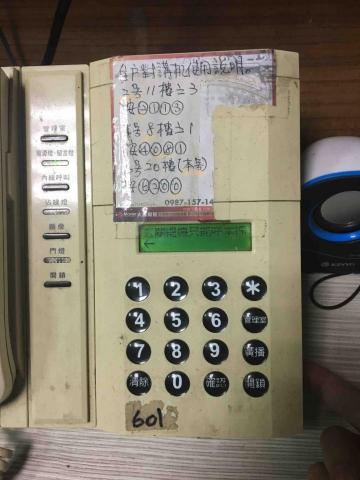 彥翔工程 - 對講總機