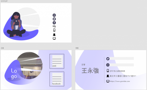 ＳＨＡＯ - ＃名片
＃文青風
＃照片
＃心情日記
＃ＱＲ碼