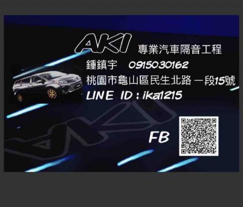 好所宅物業管理-Chris  - 名片/店卡設計