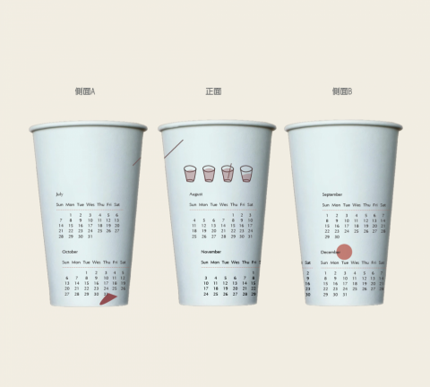 Poka x Peke 工作室 - 包裝設計 (飲料杯)