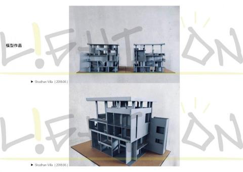 L!GHT ON Studio - 模型表現參考

案例名稱 : Shodhan Villa