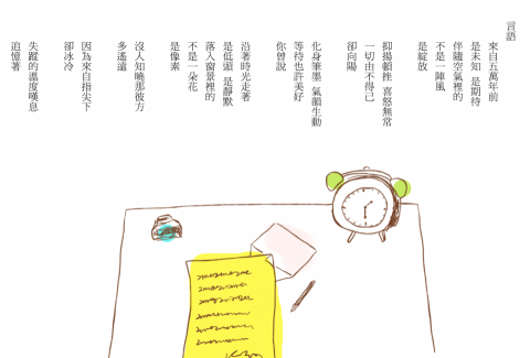 Poka x Peke 工作室 - 