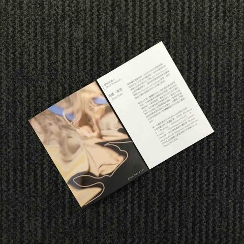 Aspen - 文宣三折頁