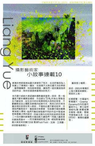 Aspen - 雜誌頁面排版