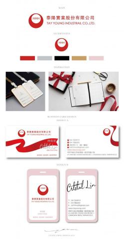 Vivien Designer - 設計項目：創意造型名片設計名片 
- - - - - - - - - - - - - - 
台灣「識別證」製造商