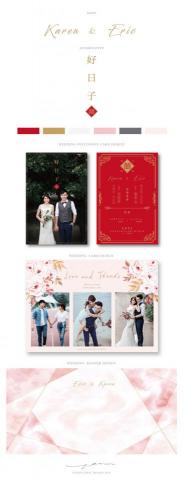 Vivien Designer -  設計項目：婚禮視覺 / 喜帖 / 信封 / 謝卡 / 婚禮背板
- - - - - - - - - - -
Eric & Karen 
一位粉紅色公主